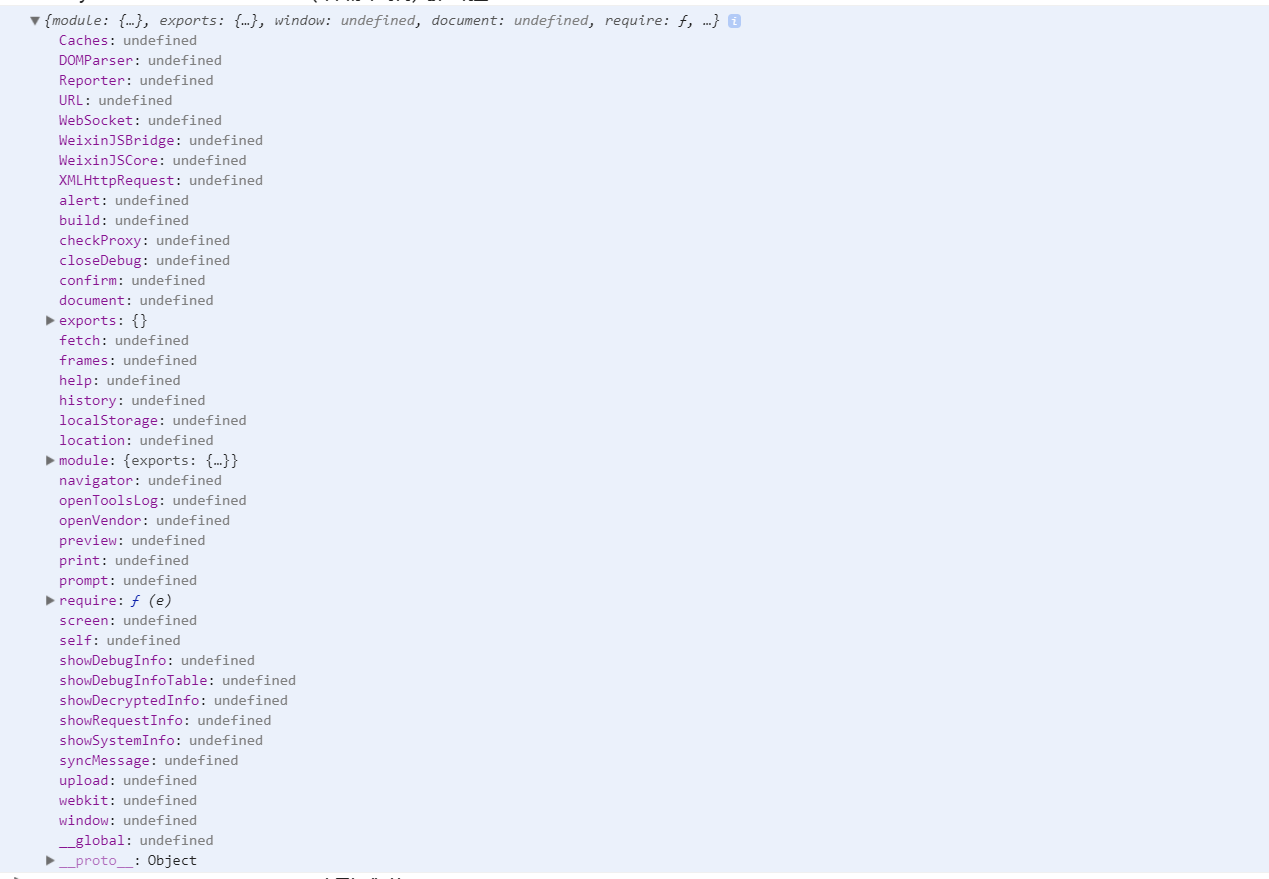 mp-console-log